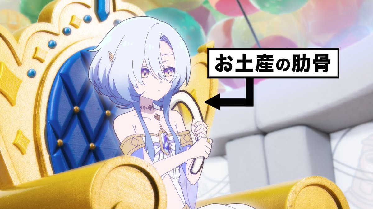 TVアニメ『女神「異世界転生何になりたいですか」俺「勇者の肋骨で」』 tweet media