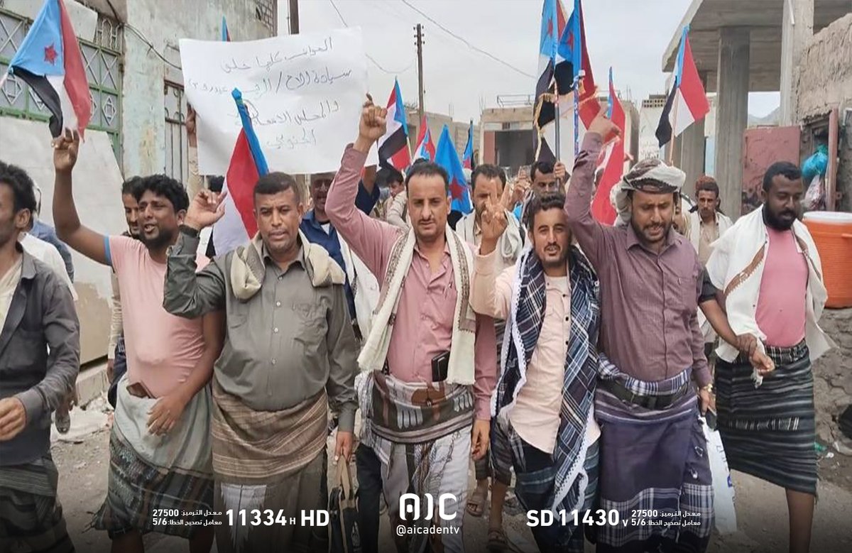 عدن المستقلة tweet media