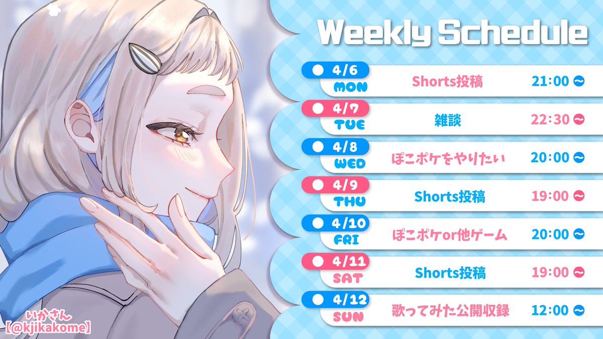 町田ちま🐹まちたちま tweet media