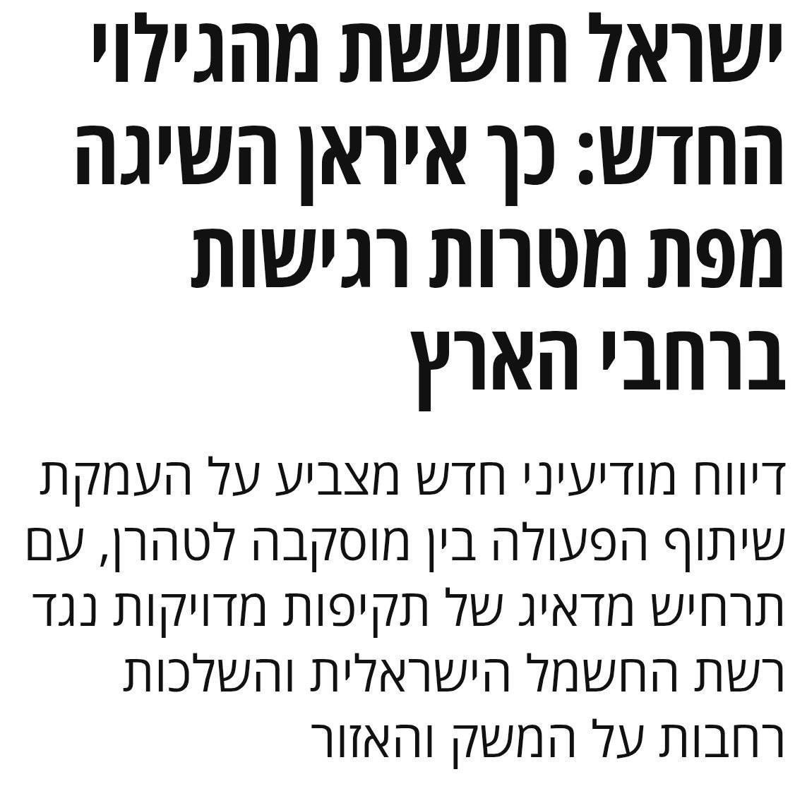 Press TV 🔻 tweet media