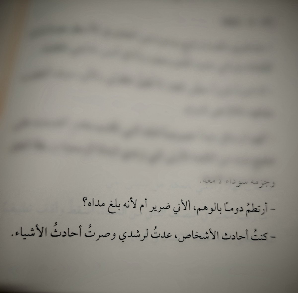 د. مازن محمد tweet media