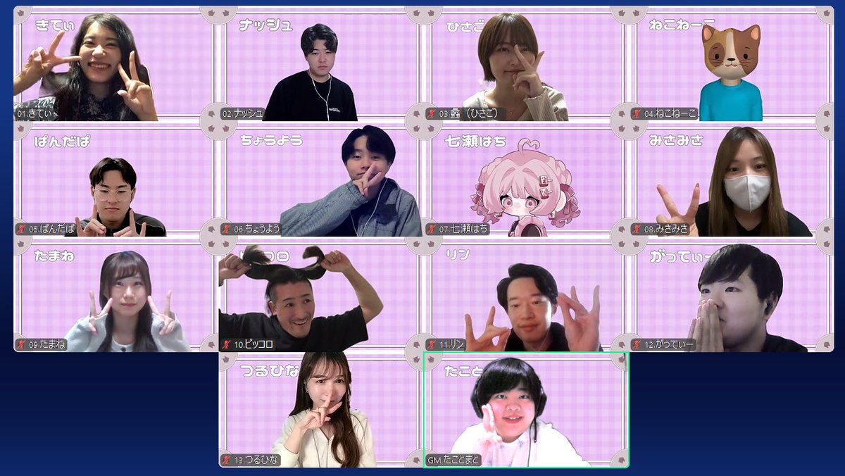 たまね(珠音) tweet media