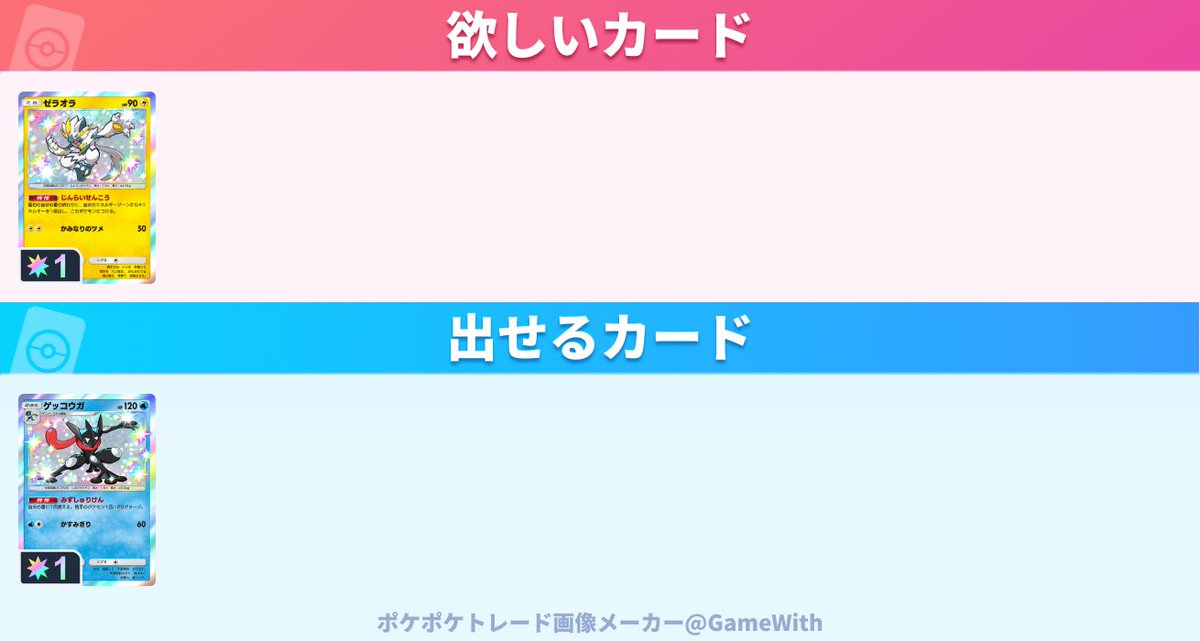 みなちゃん@デュエマ女子 tweet media