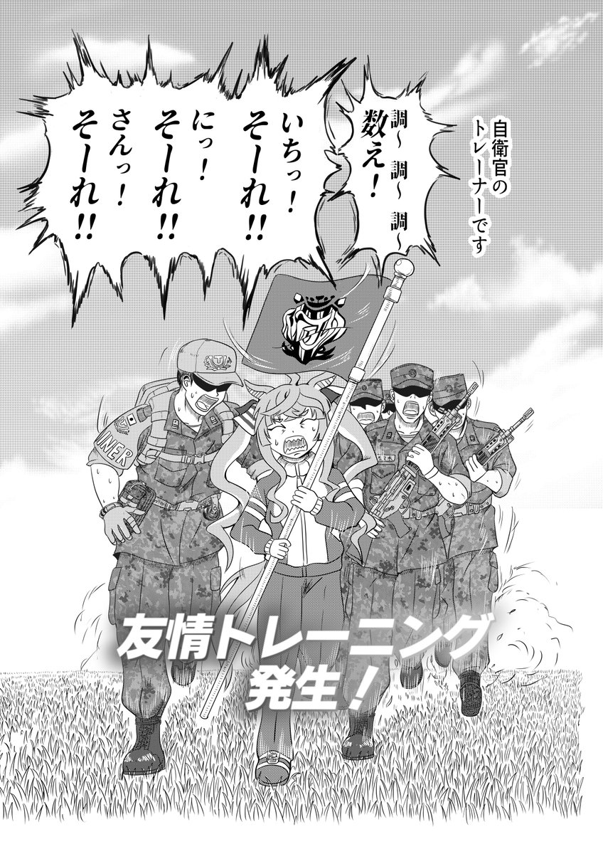 Hound ＠C107_2日目_西2ホール_あ-46ｂ tweet media