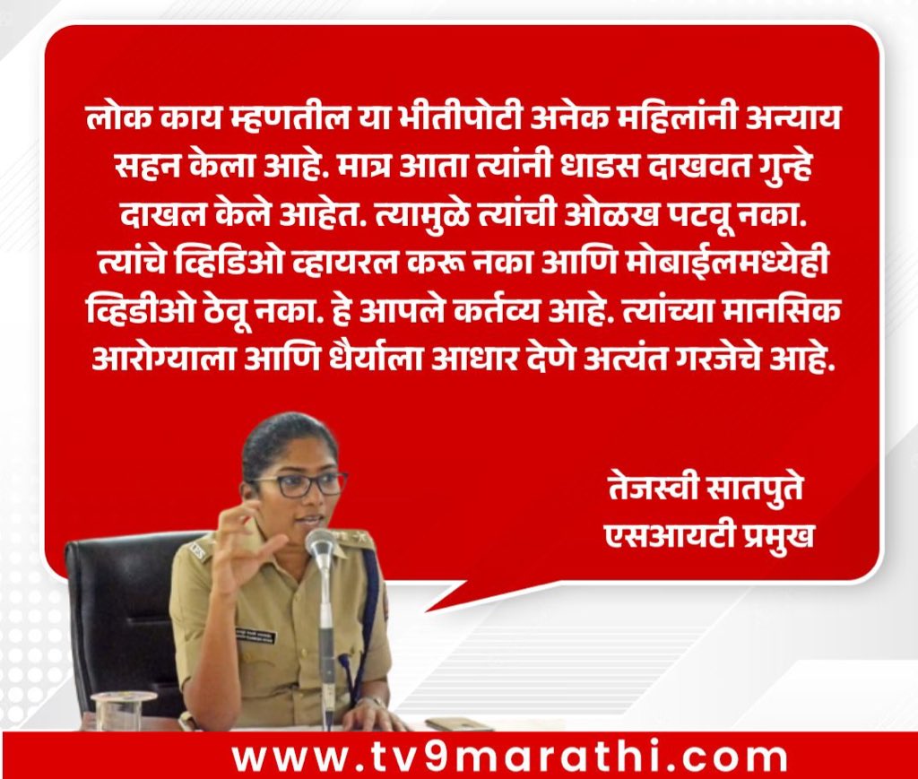 शिवाय अशे व्हिडिओ प्रसारित करने,  बाळगने सुद्धा कायद्याने गुन्हा आहे. ..अश्या व्यक्तीवर कठोर कारवाई करावी. ..जेणेकरून व्हिडिओ चे प्रसारण आटोक्यात येईल. ..👇