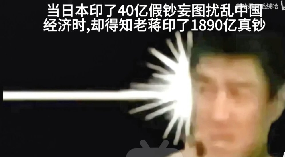 hzwfps's tweet photo. @democracythe2nd 牢蒋:这也有人洗？ https://t.co/IScggn1Mxl