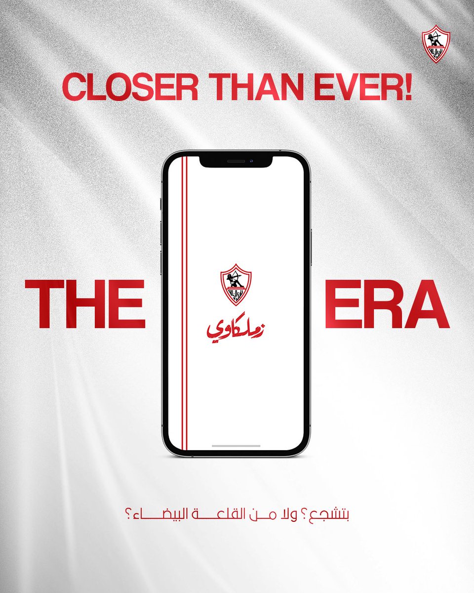 Zamalek SC tweet media