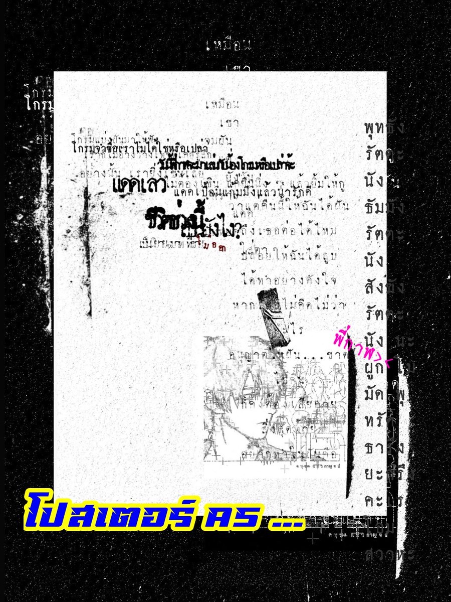 under the same name tweet media