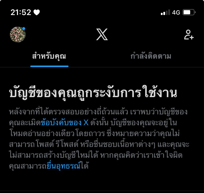 saaayuri777's tweet photo. ย้ายมาใช้แอคนี้นะคะ แอคลงออมมีปัญหาค่ะ🥹  ถ้ากลับไปแอคนั้นได้จะแจ้งอีกทีค่ะ🩵 https://t.co/Yx6w4SMrsN