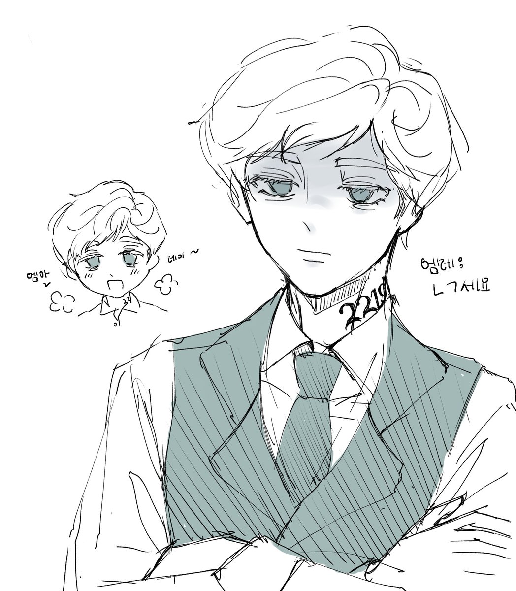 유단아 tweet media