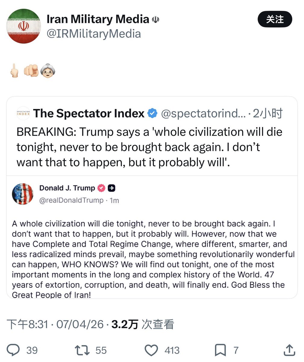 qinbafrank tweet media