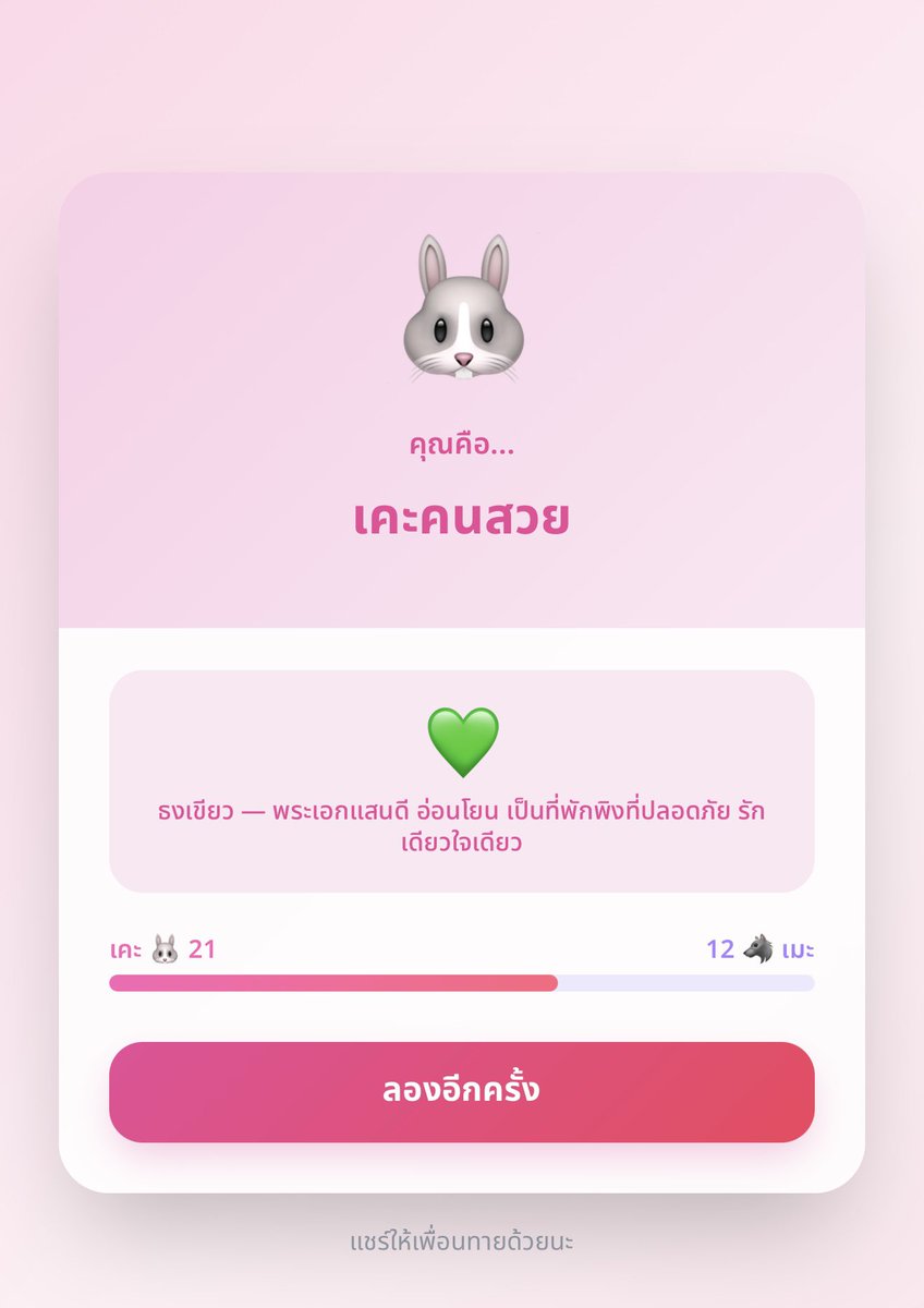 🤍คนสวยขา🤍 tweet media