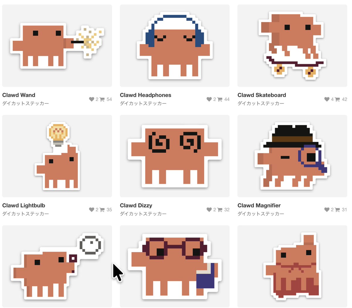 あやみ｜マーケティング tweet media