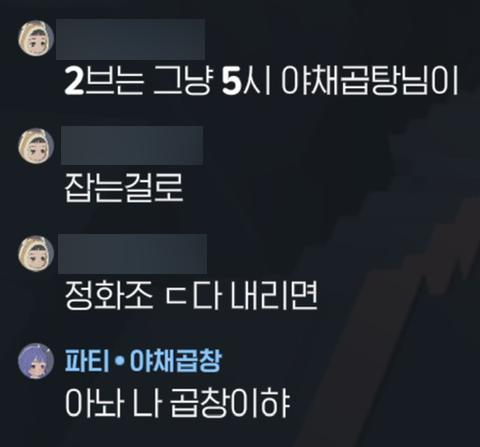 야채곱창 tweet media