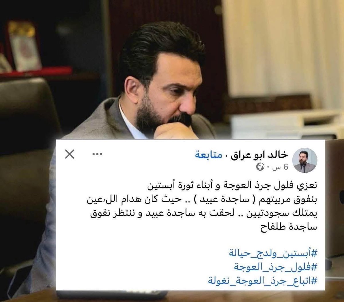 Masa tweet media