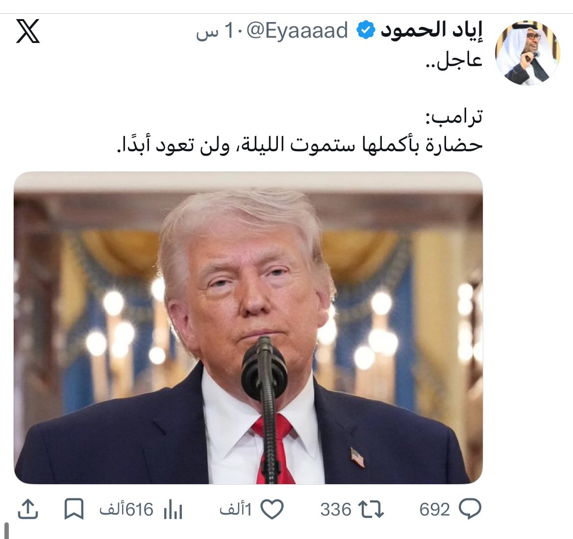 Nooran tweet media