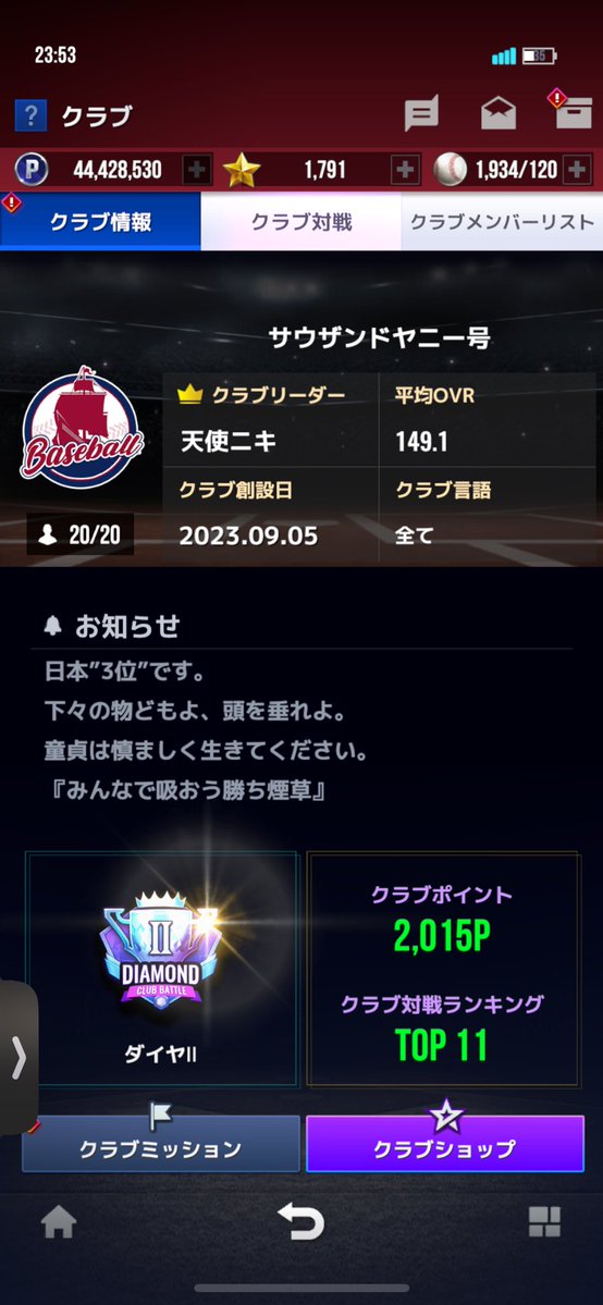 おぢσ^_^; tweet media