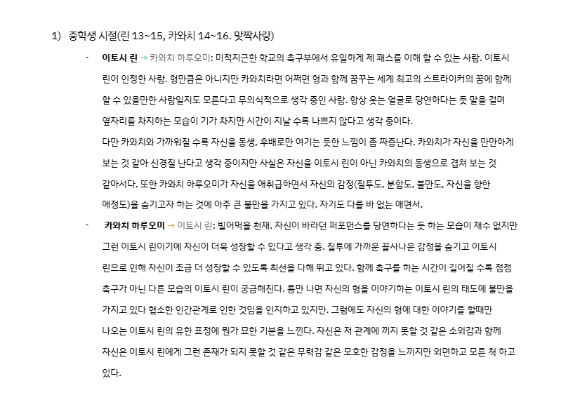 담당일찐 tweet media