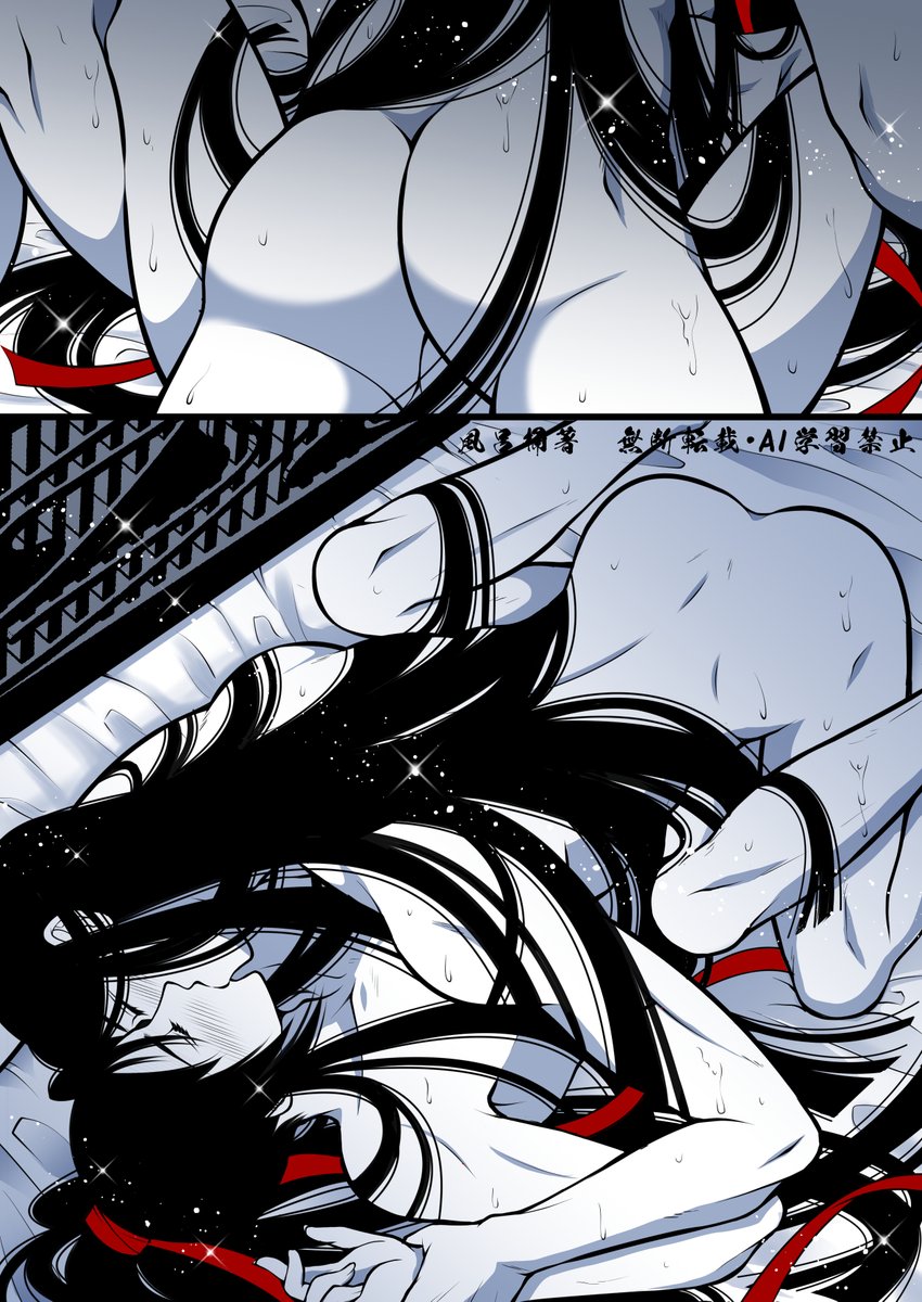 頭の中も体の中も藍湛でいっぱい……
口付けで息苦しくなればなるほど幸せになれる.この瞬間がたまらなく好きだ
「もっと」って思ってしまうのは我儘かな……？

#MDZS #忘羨