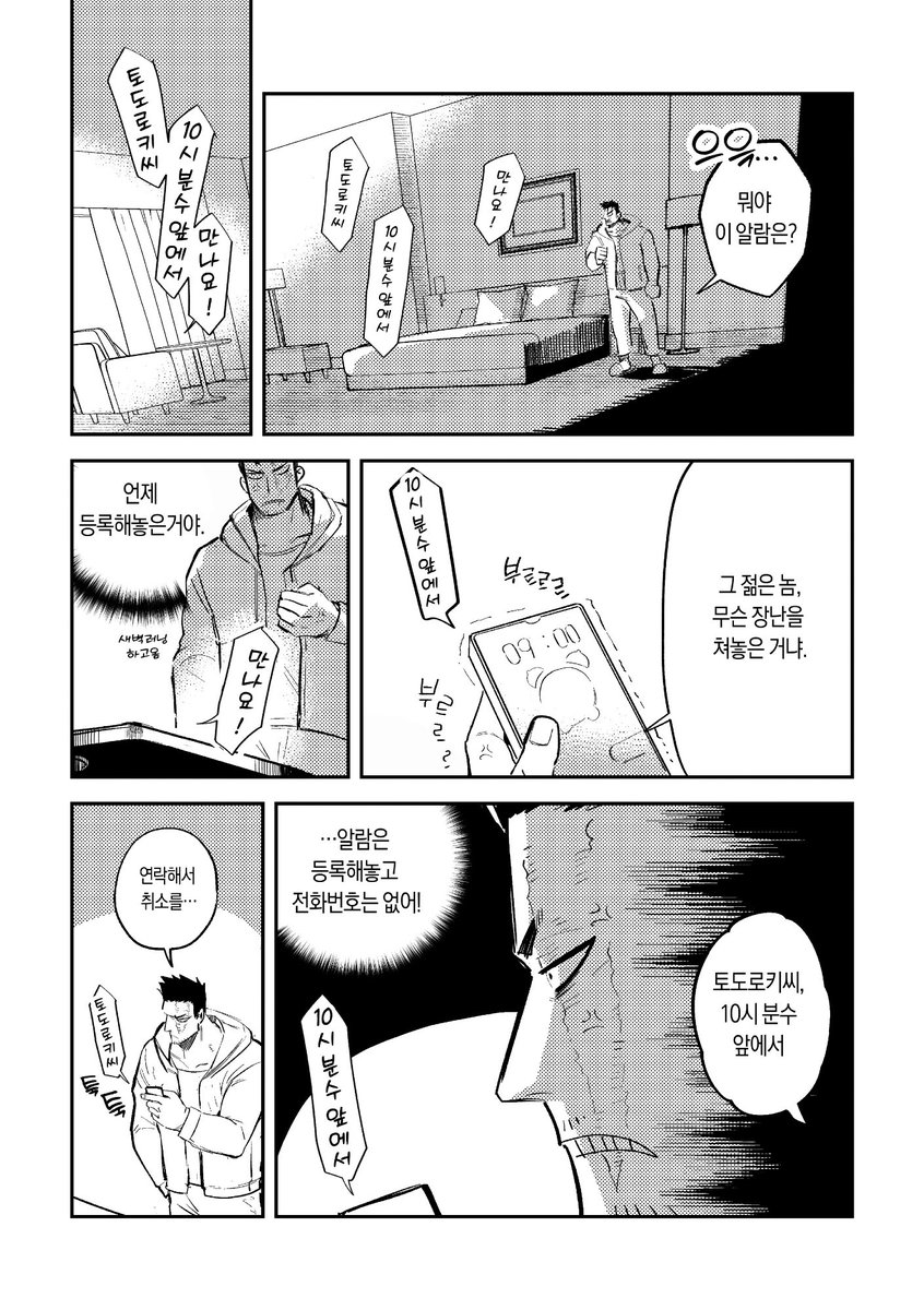 잉곳 tweet media