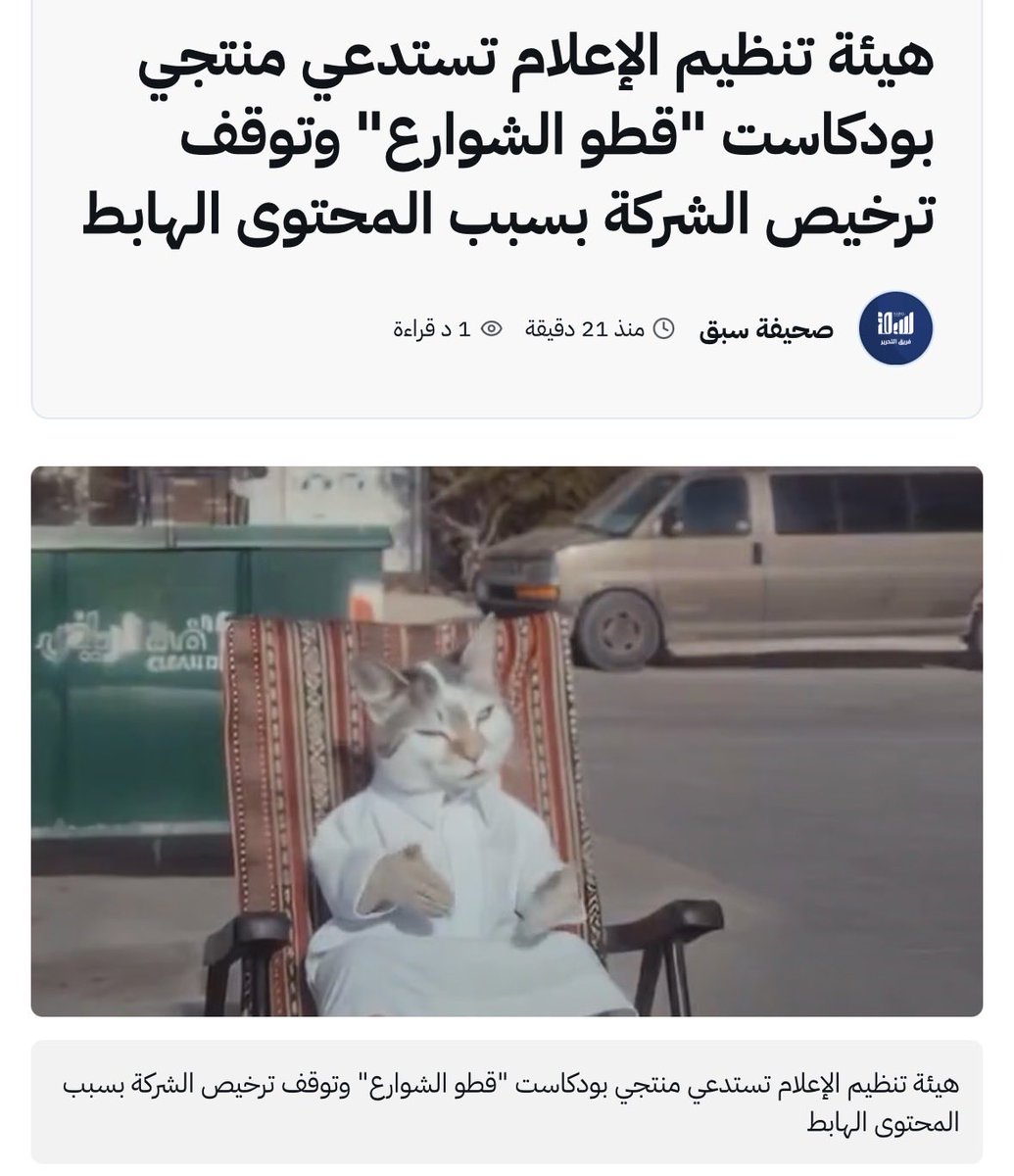 إياد الحمود tweet media