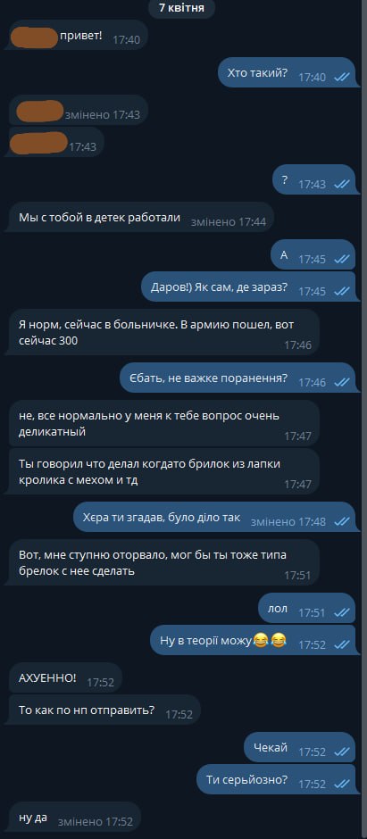 Дідько Бридко tweet media