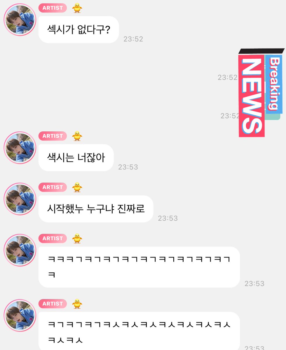 아개웃겨 하
시작했누