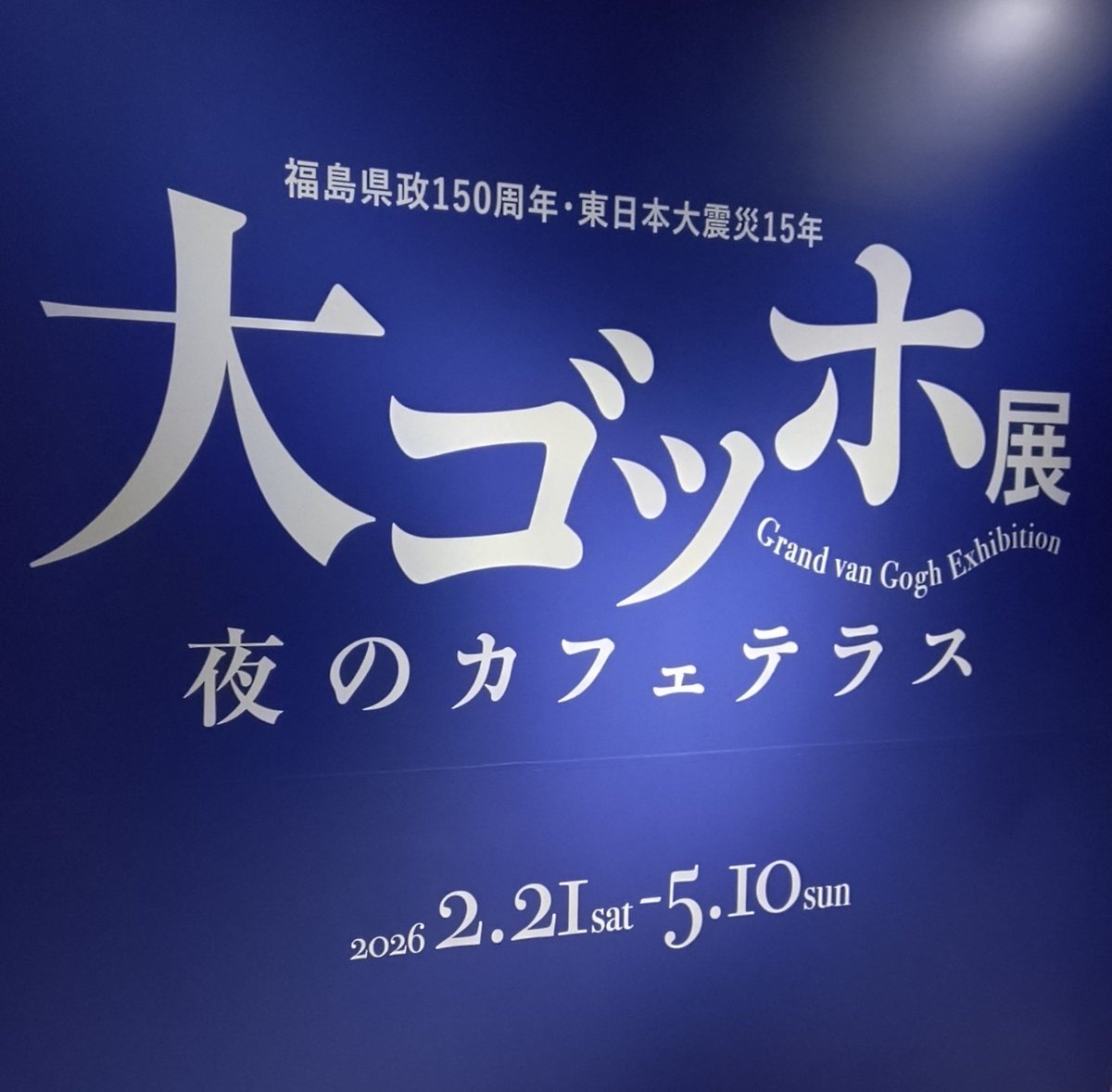 ゲッバラー tweet media