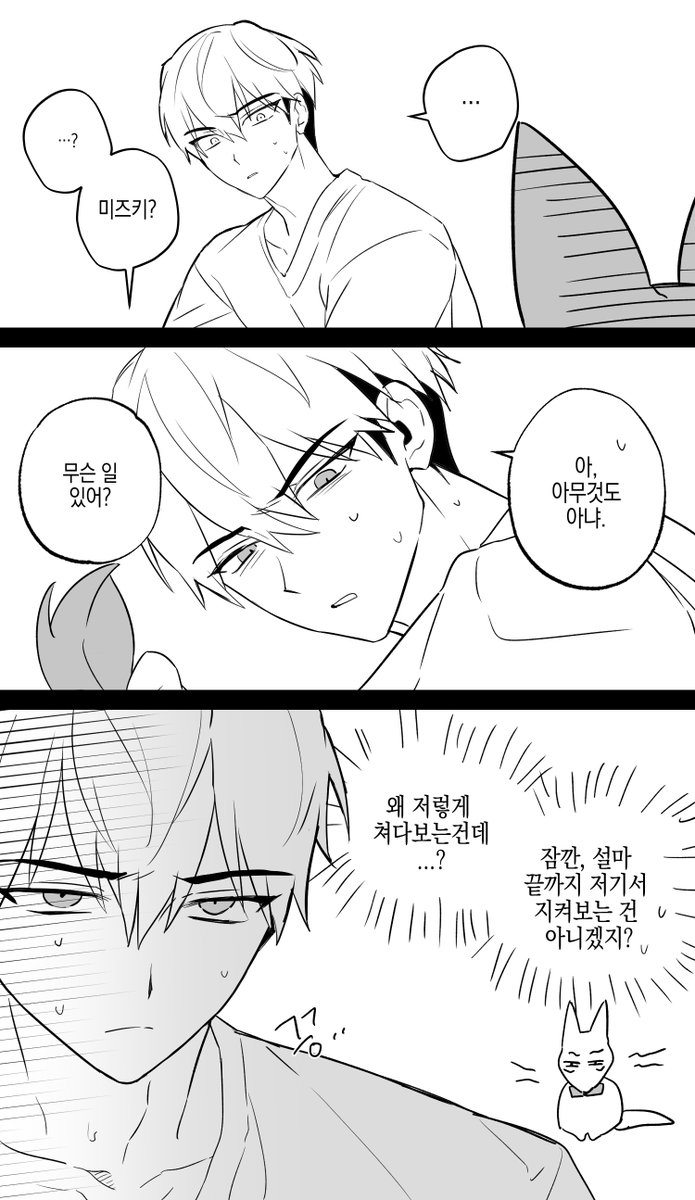 내포탑 tweet media