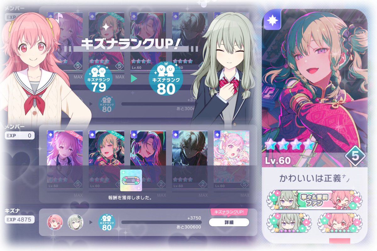 ちゃ tweet media