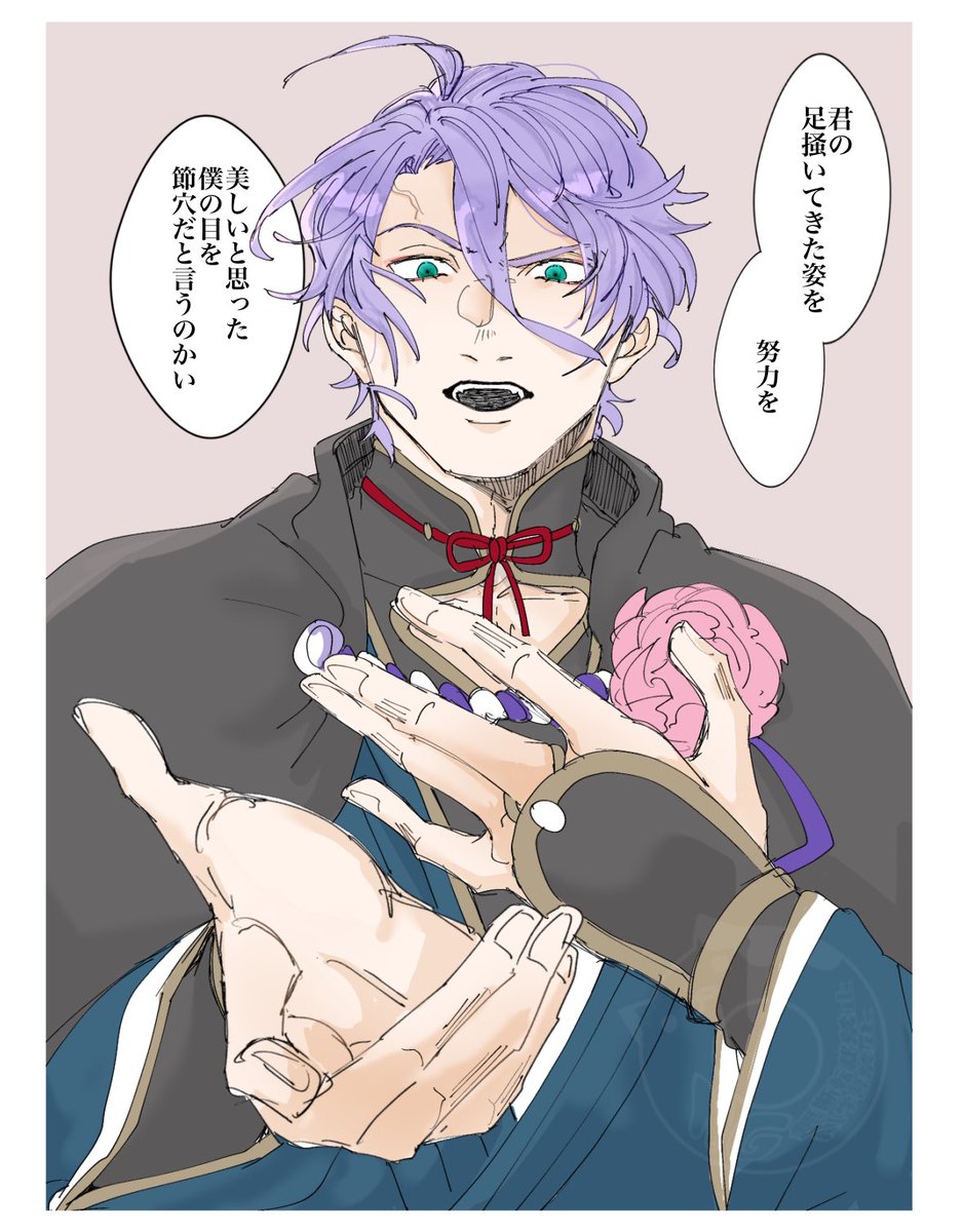 歌仙（夢)

メンタル急降下してるから我が家の歌仙さんに喝を入れてもらう