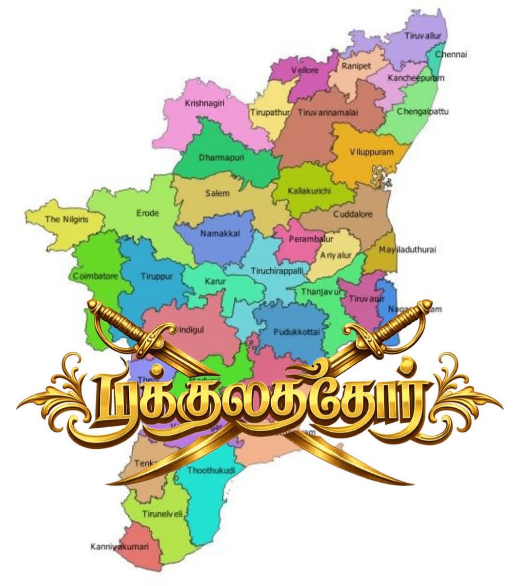 KallarTrends's tweet photo. 2026 சட்டமன்ற தேர்தல் #NDA கூட்டணி சாதி ரீதியான விபரம்.
#வன்னியர் - 43
#முக்குலத்தோர் - 31
#பறையர் - 27
#வேளாளகவுண்டர் - 26
#பள்ளர் DKV - 13
#நாடார் - 13
#நாயுடு - 12
#முக்குலத்தோர் உற்பிரிவு விபரம்.
#கள்ளர் - 16
#மறவர் - 10
#அகமுடையார் - 5
#mukkulathor #Thevar #ADMK #DMK https://t.co/0wIE2lzDcG