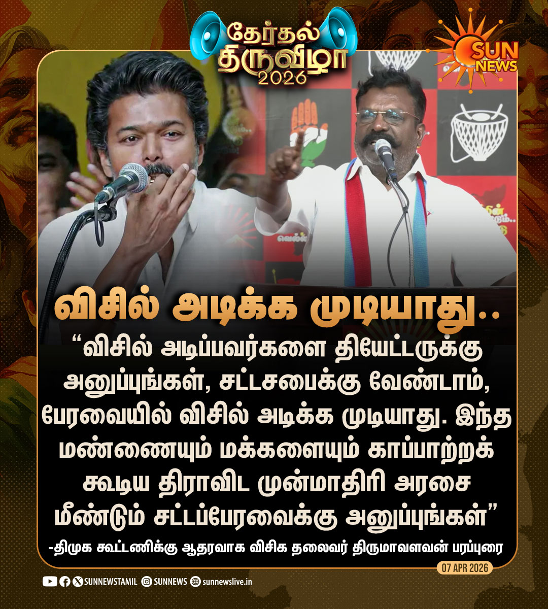 Sun News tweet media