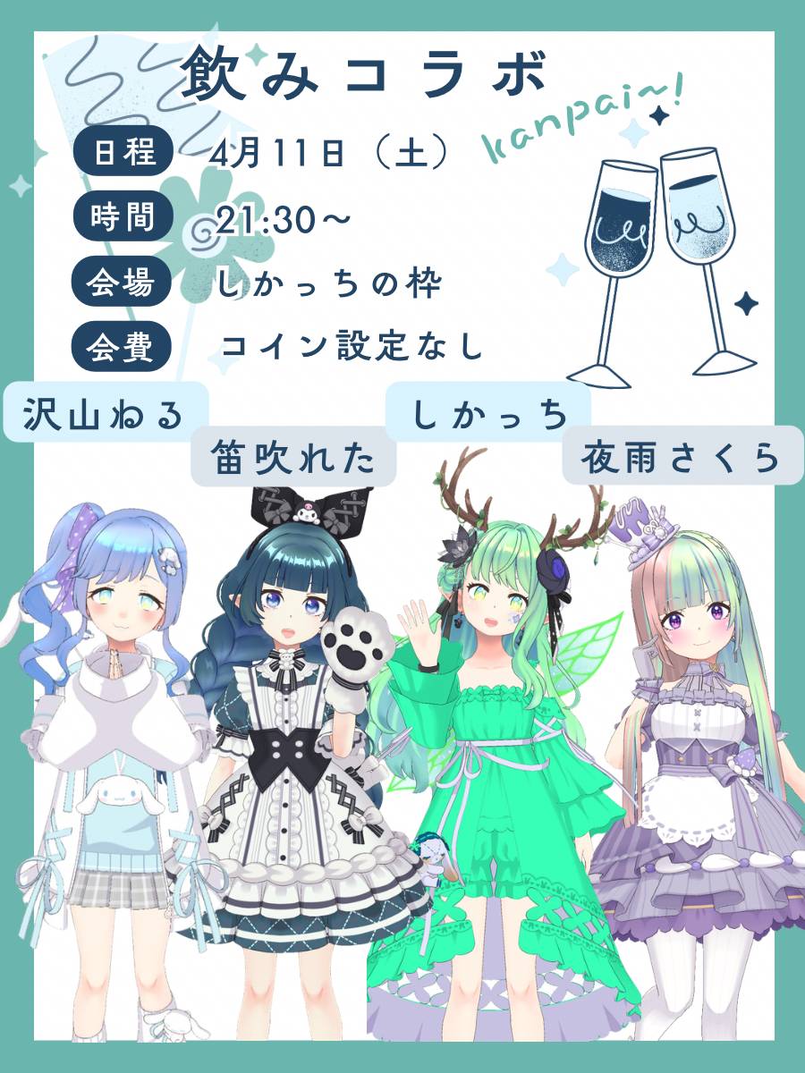 しかっち tweet media