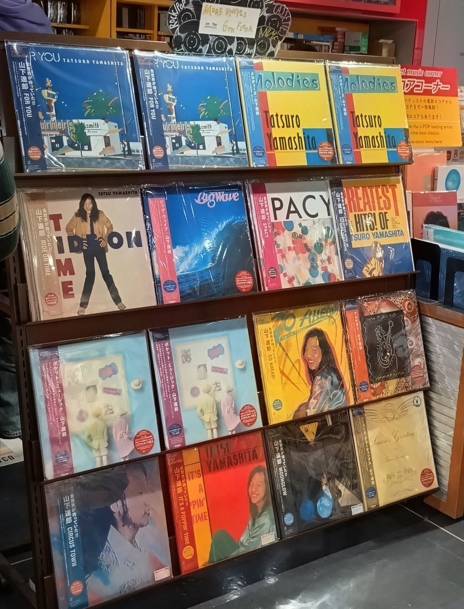 山下達郎 - Tatsuro Yamashita tweet media