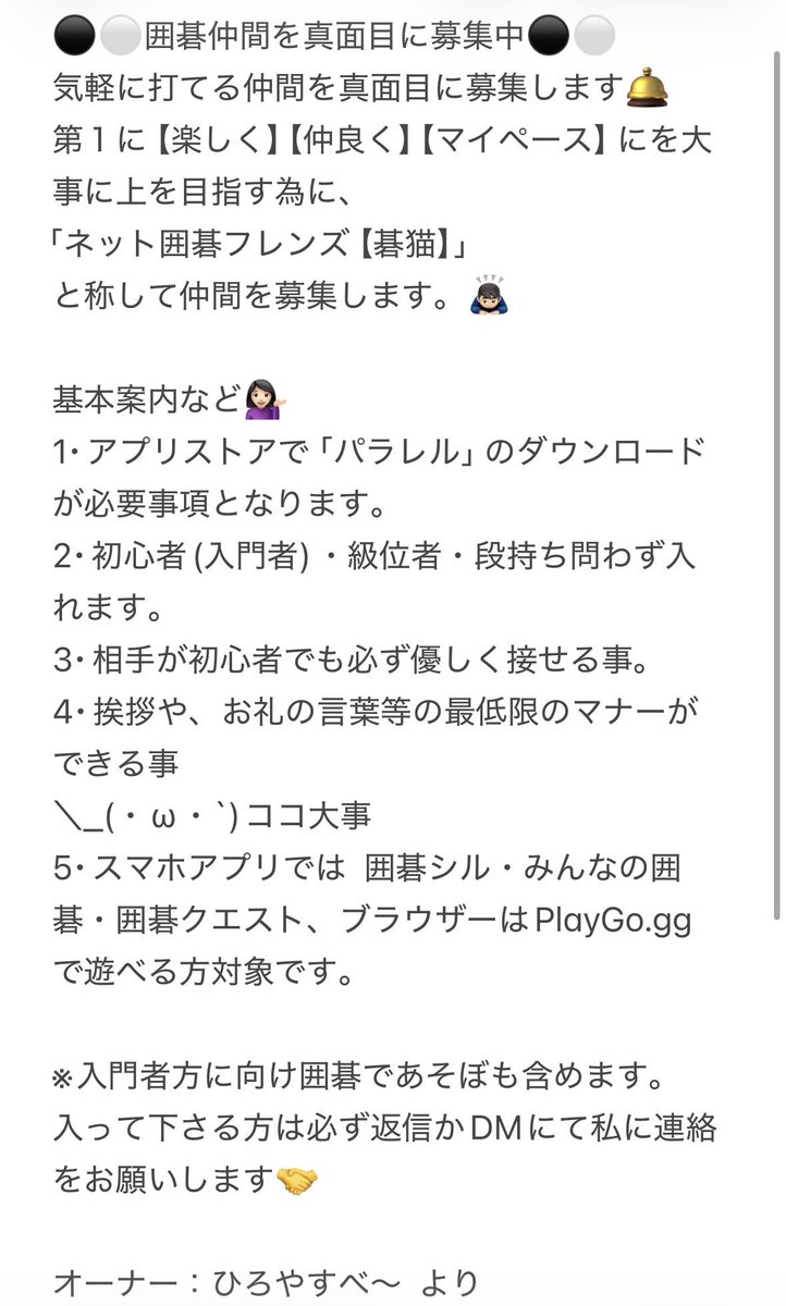 クーガー⚫️⚪️🍃ひろやすべ〜 tweet media