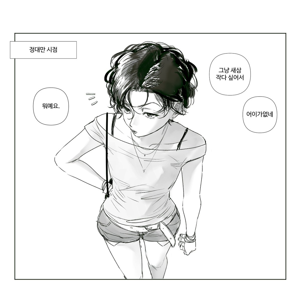 아니키 tweet media