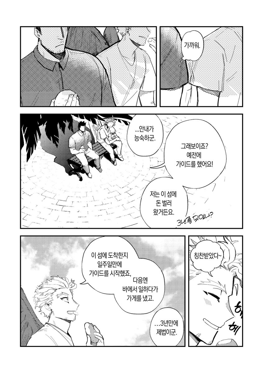 잉곳 tweet media