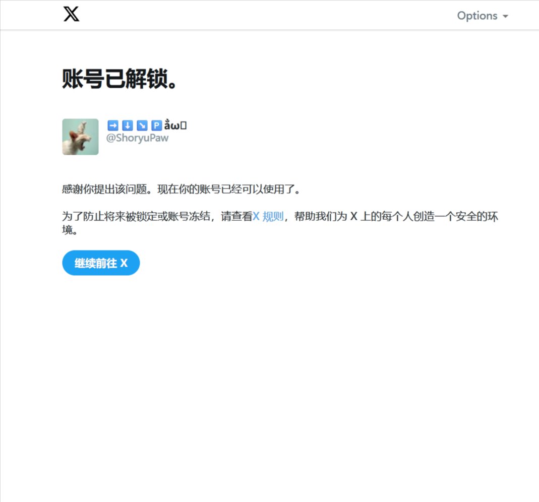 ➡️⬇️↘️🅿️ẳω tweet media