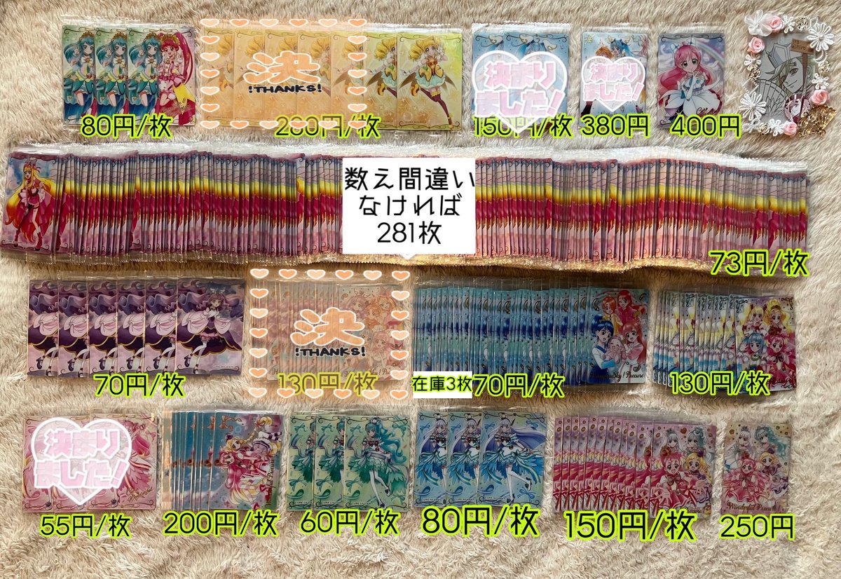 にろ@通知不良 tweet media