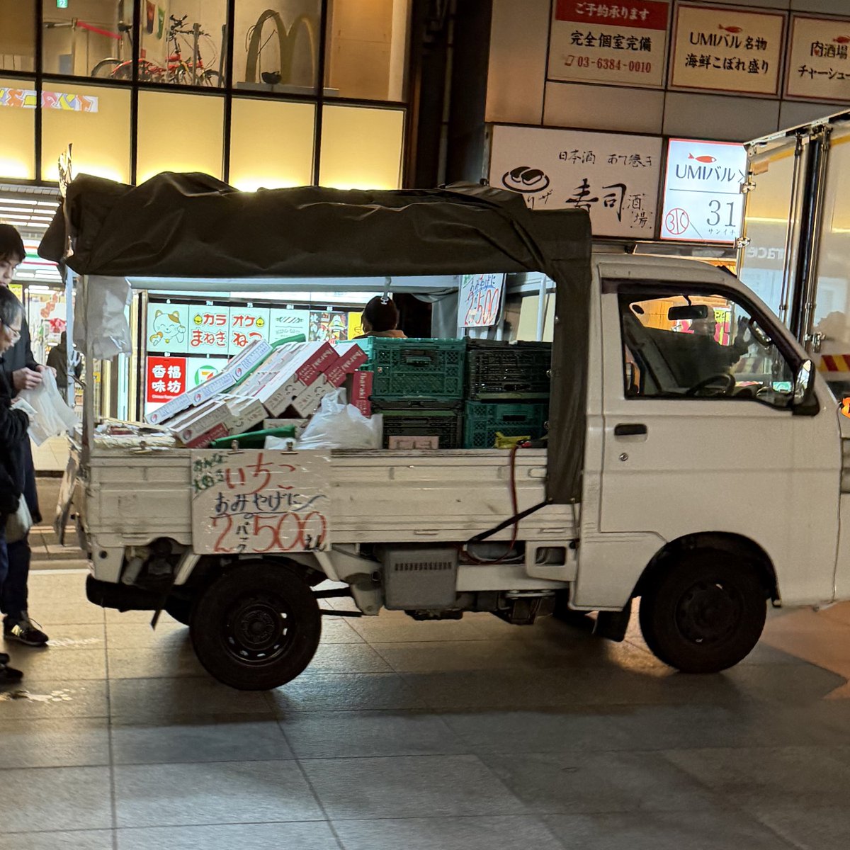 まなてぃ🐬なんでも屋さん tweet media