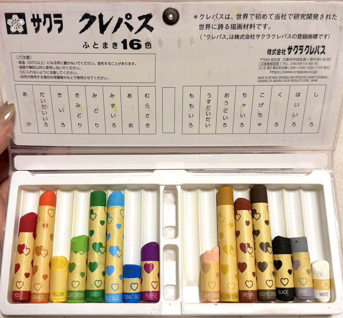 おその tweet media