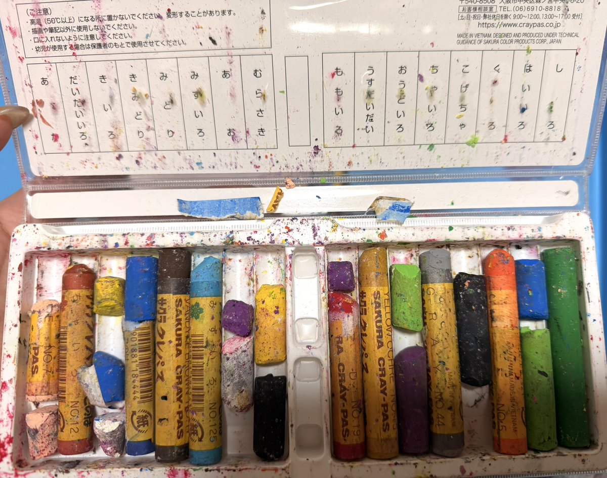 おその tweet media