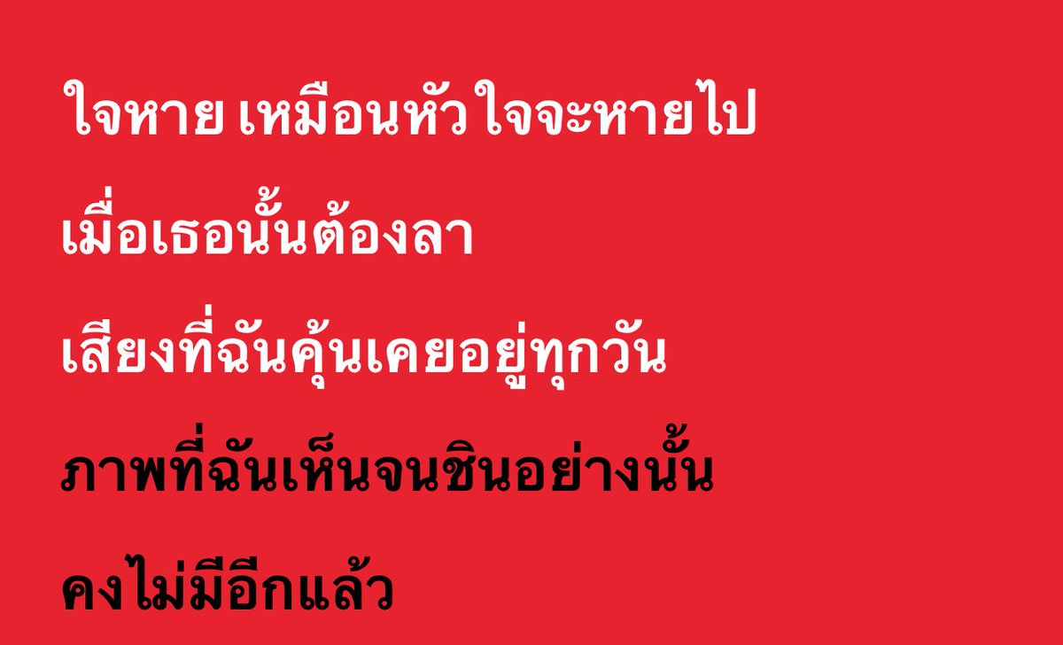 โน่ไพ่ลับเอ้ดเอม tweet media