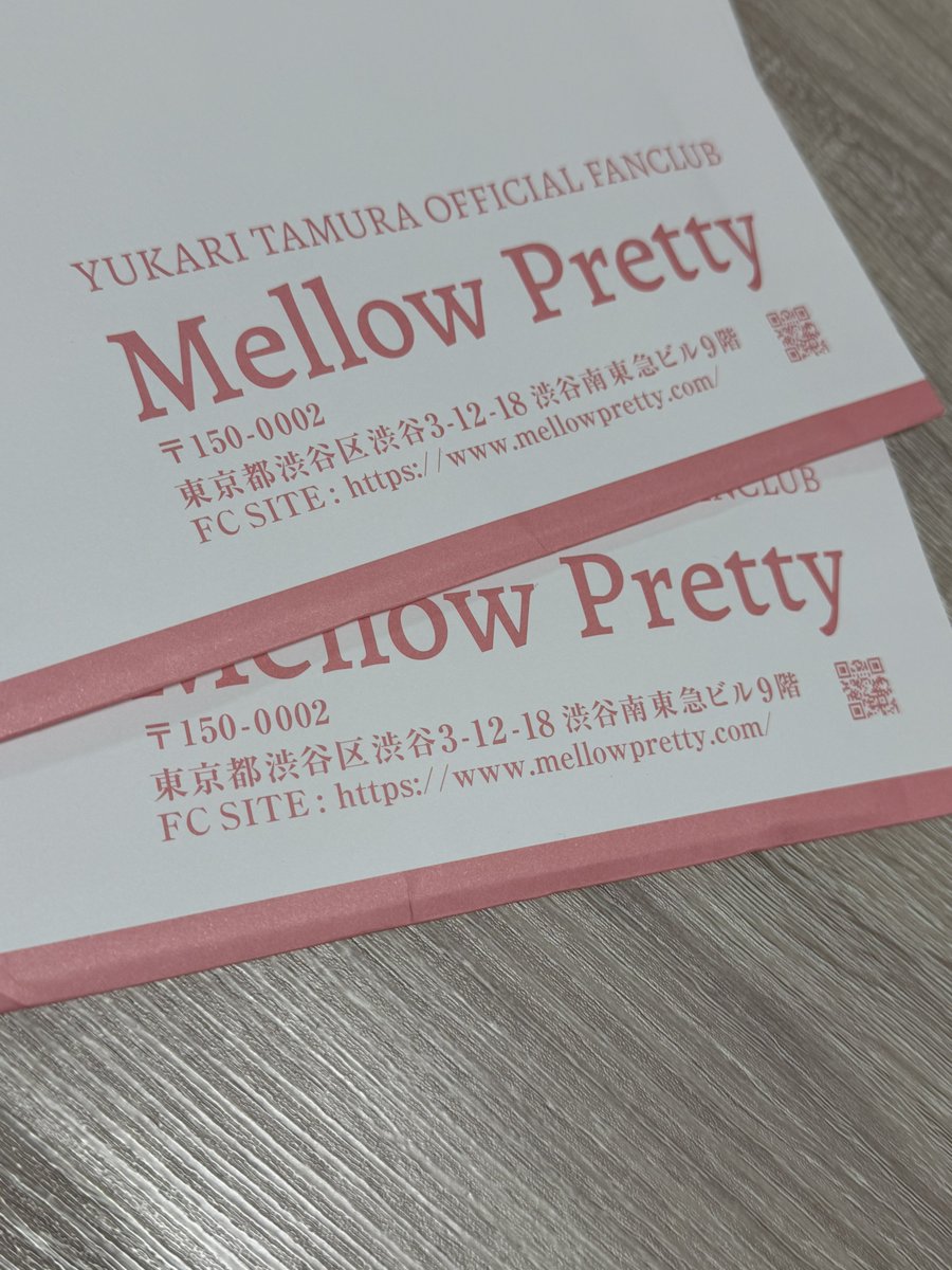 🐰🌈なかはらえりか📶🐰 tweet media