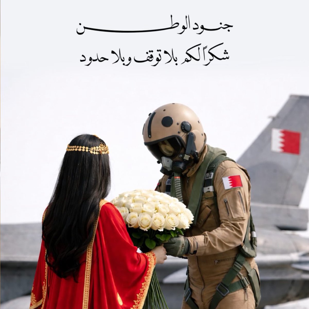خولة المراغي tweet media