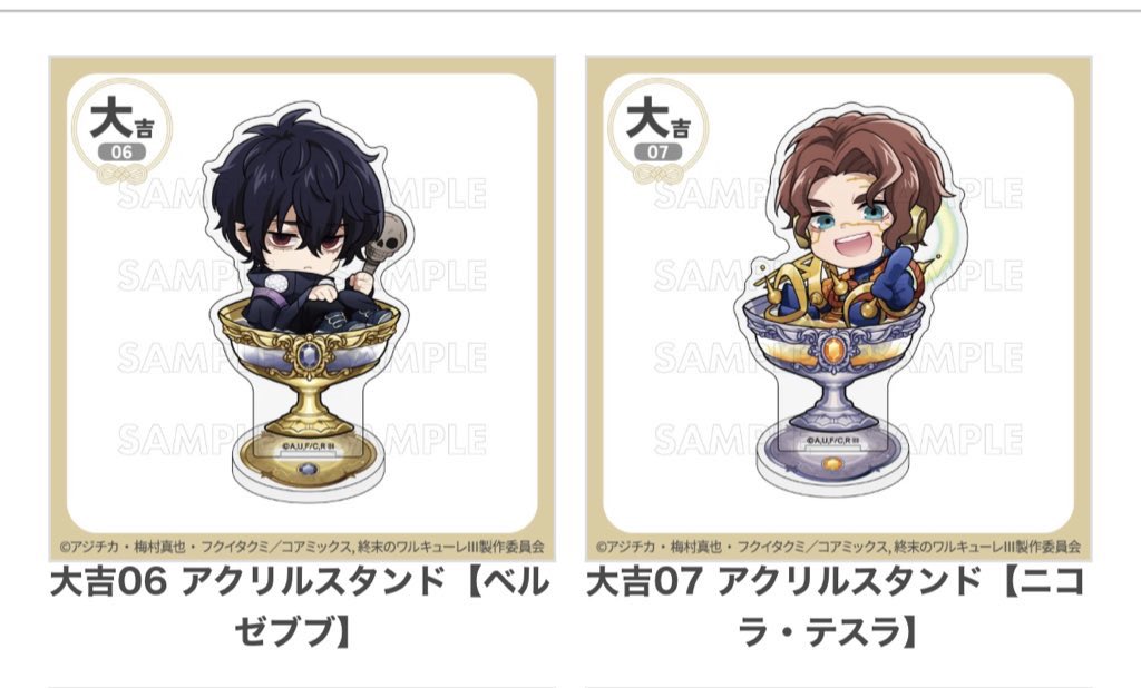 くりこ@取引垢 tweet media