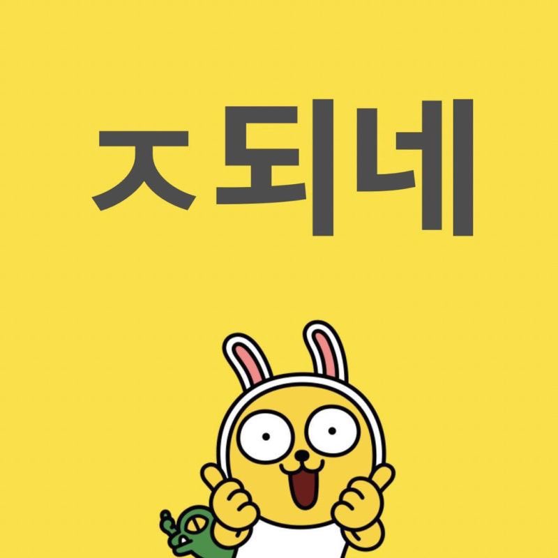 킴철수 tweet media