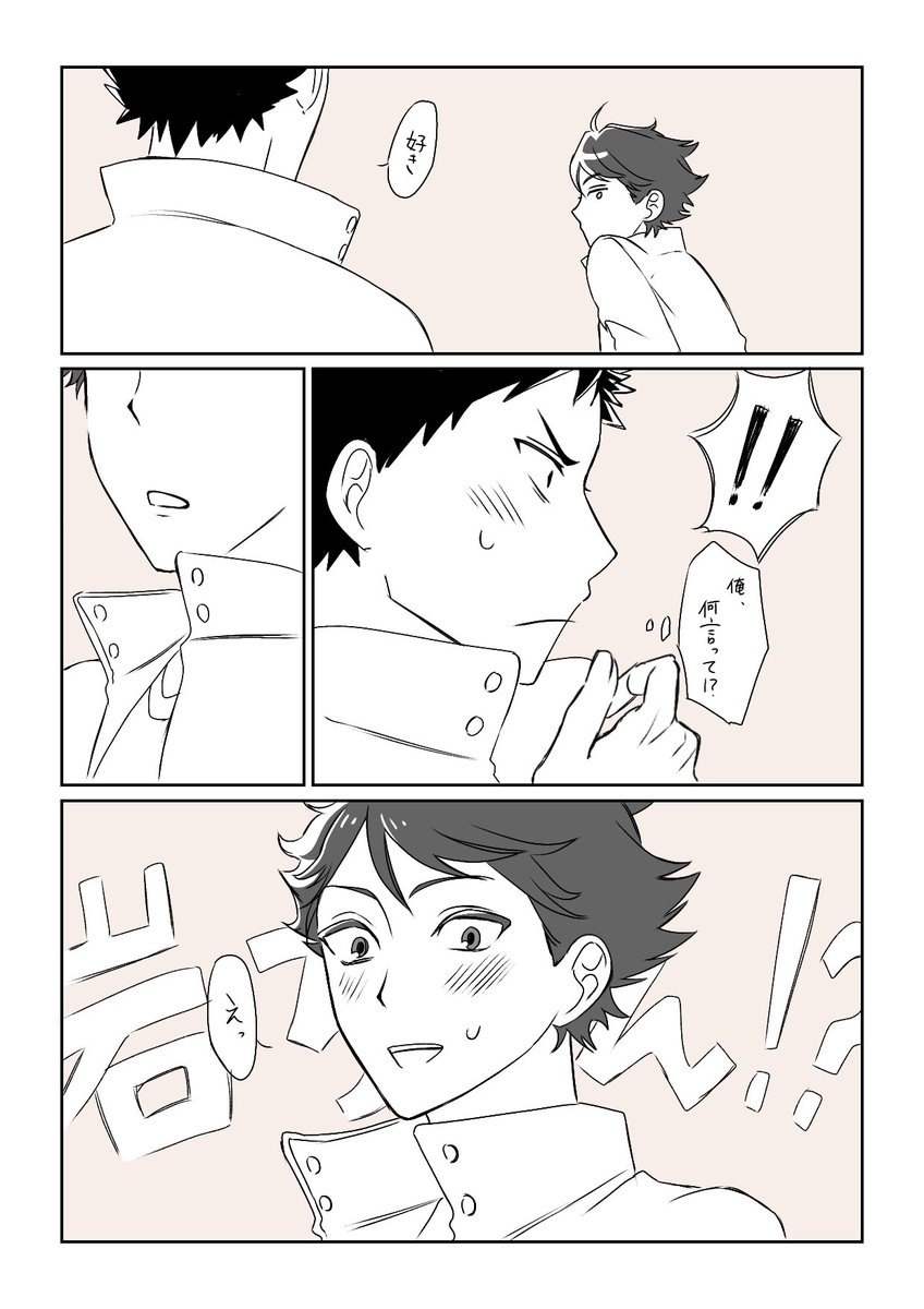 めうり tweet media