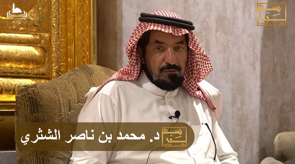 جمعية الأدب والأدباء tweet media